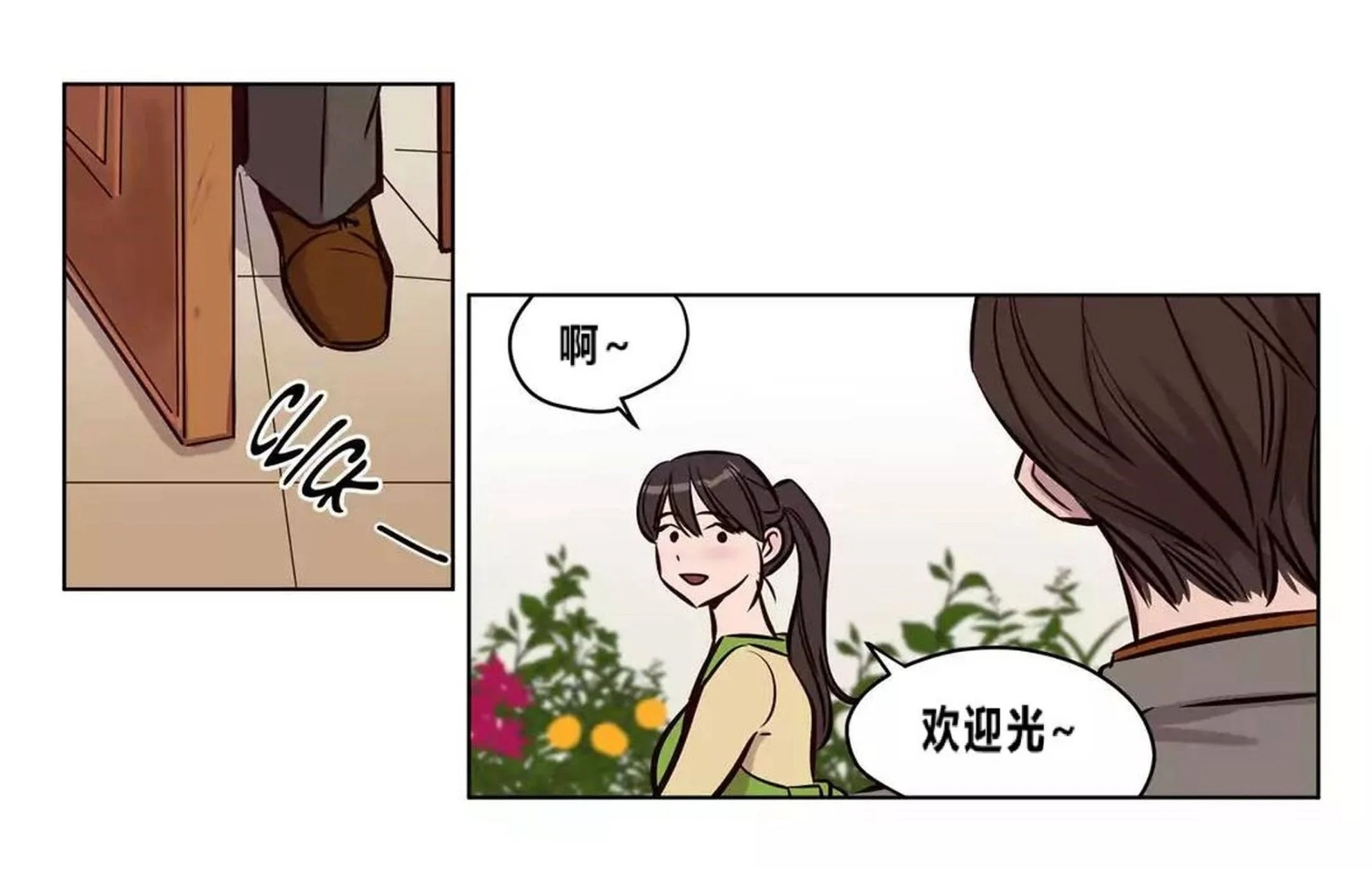 赎罪营 第73章 第17页