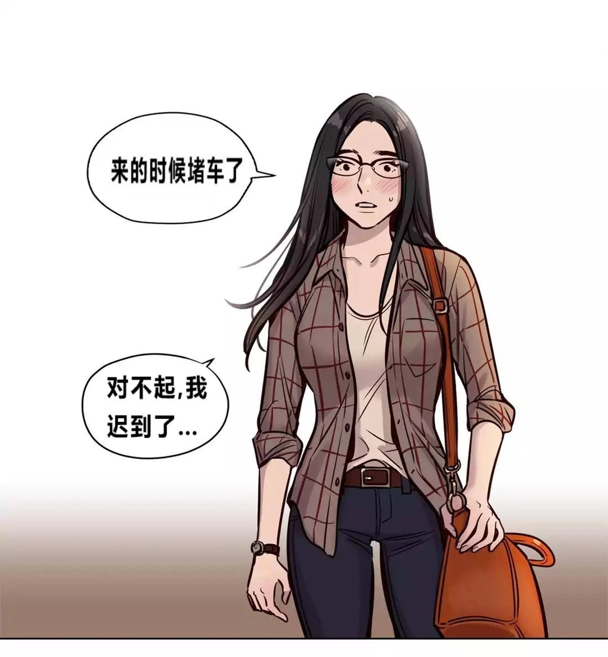 赎罪营 第73章 第13页
