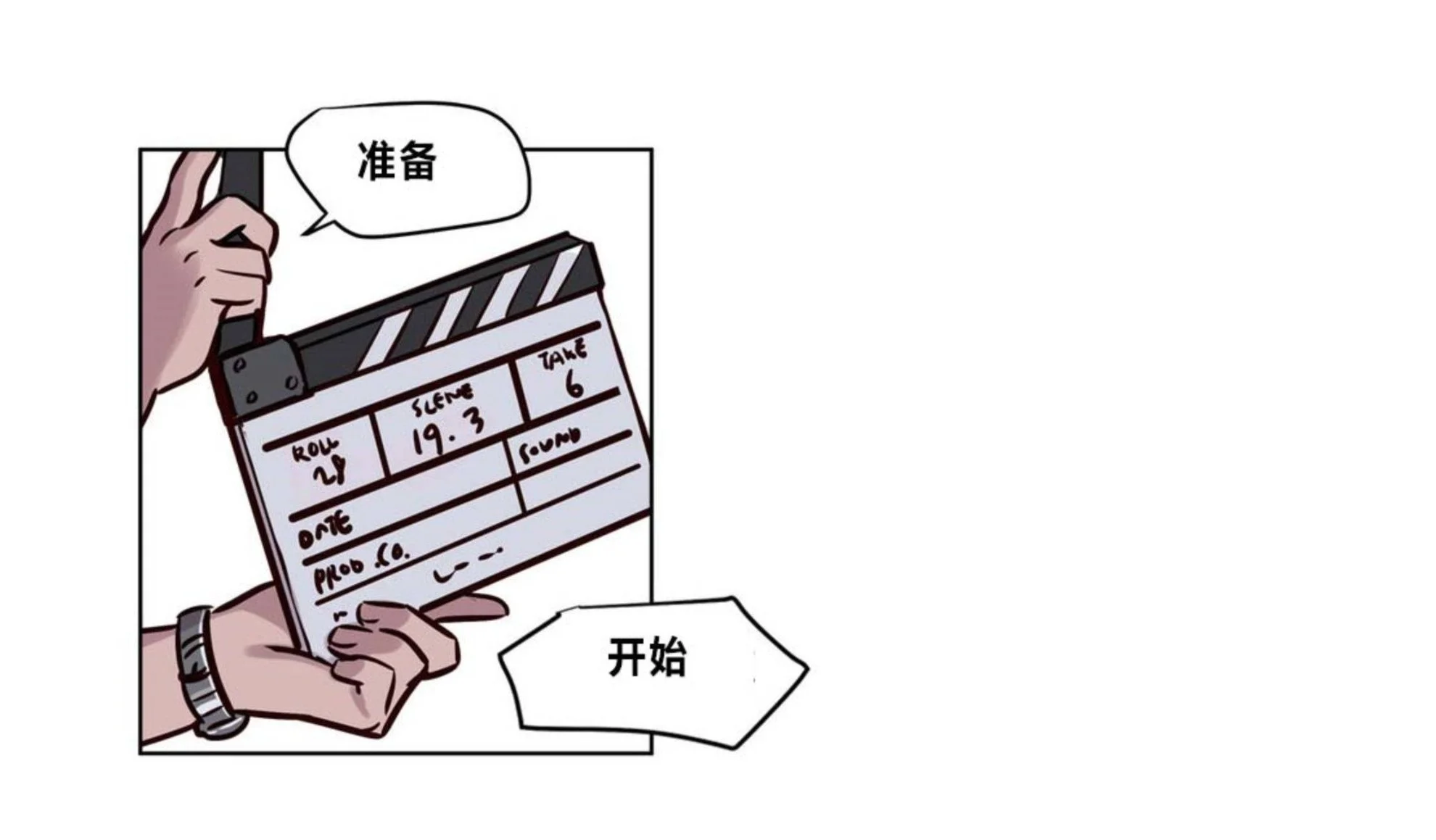 赎罪营 第73章 第62页