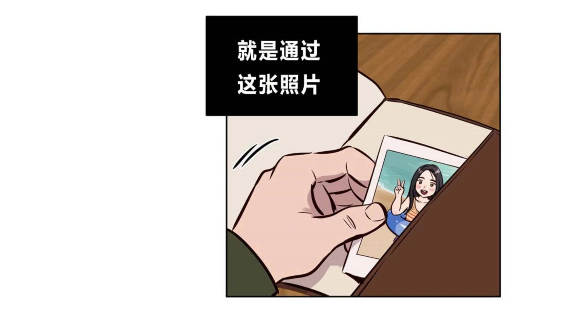 赎罪营 第73章 第64页
