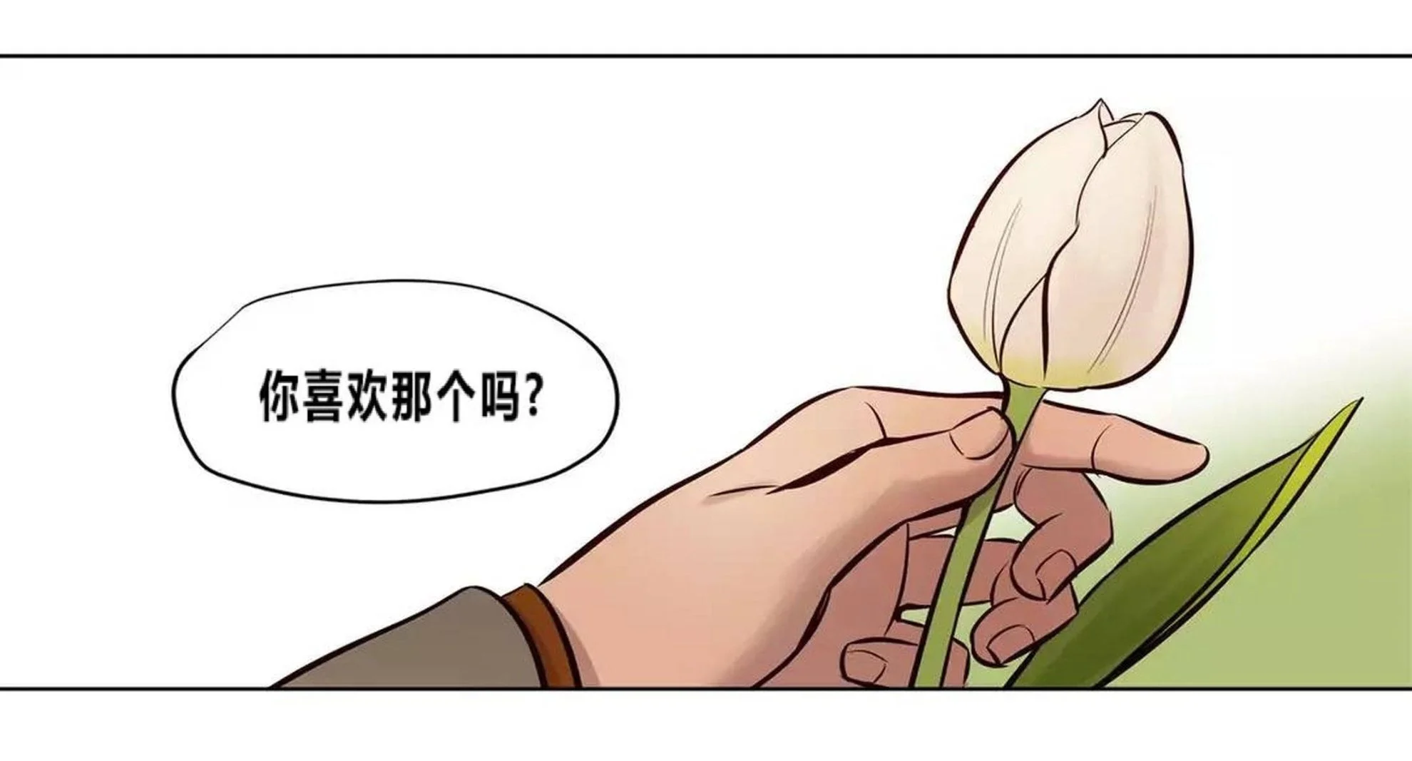 赎罪营 第73章 第22页