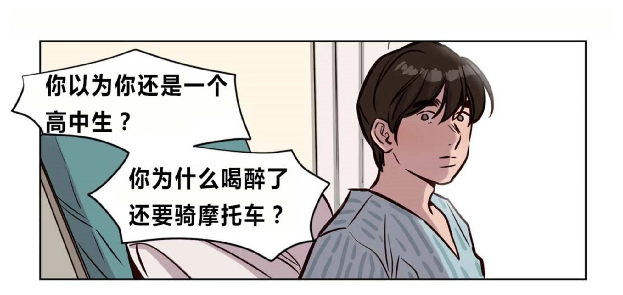 赎罪营 第73章 第58页