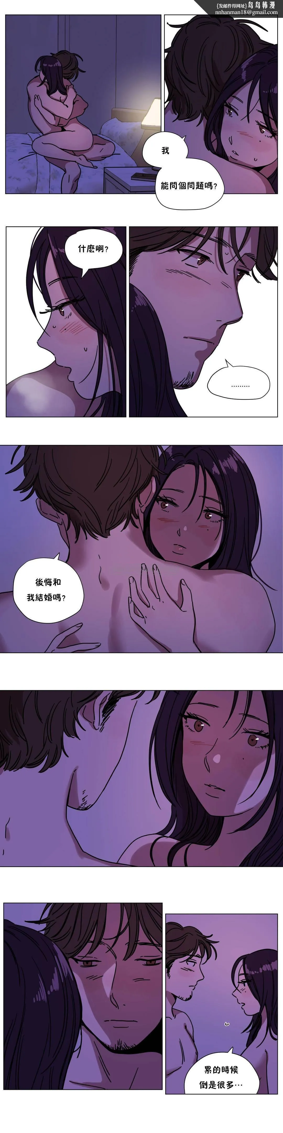 赎罪营 第73章 第1页
