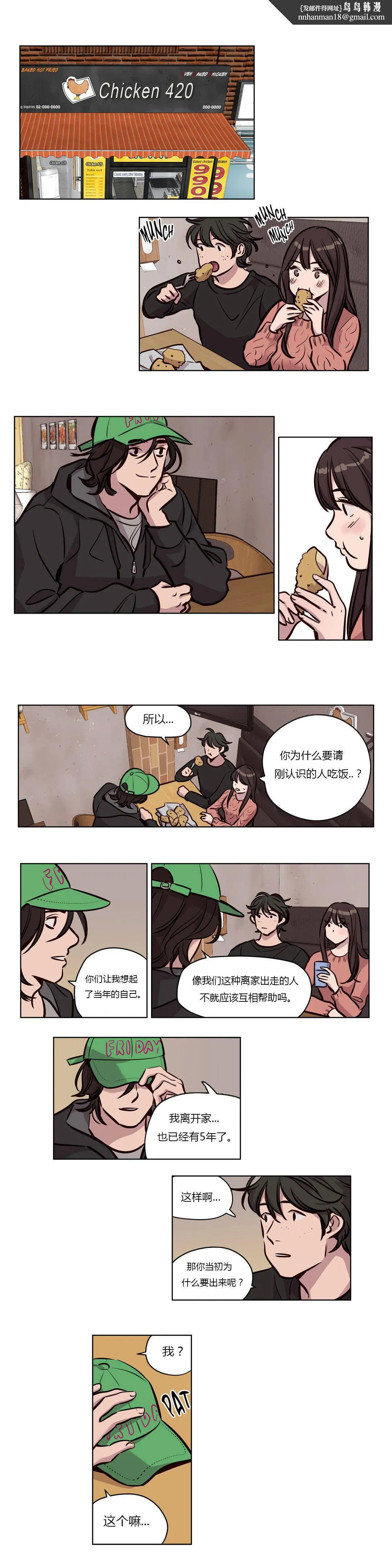 赎罪营 第54章 第1页