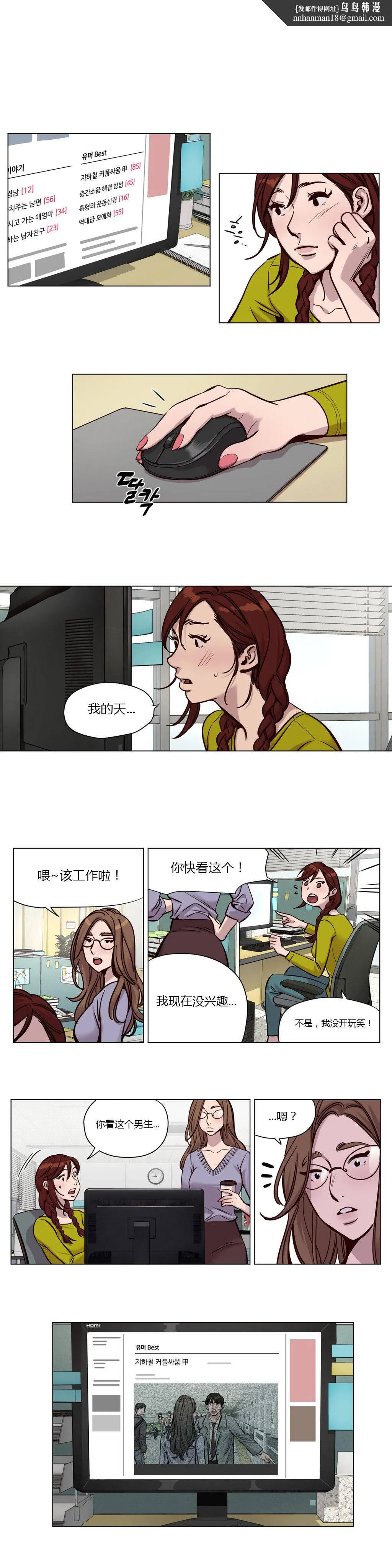 赎罪营 第32章 第1页