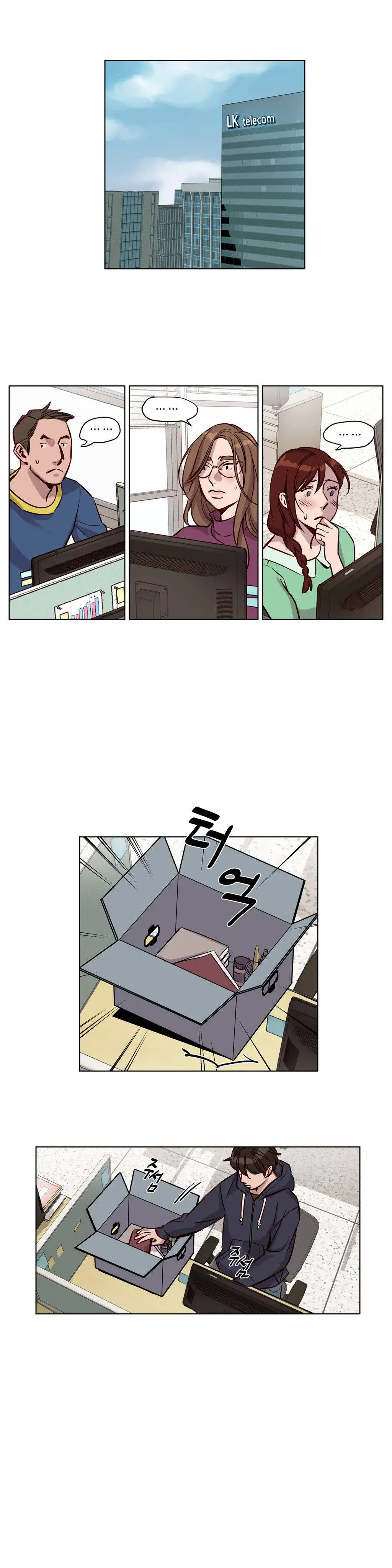 赎罪营 第33章 第9页