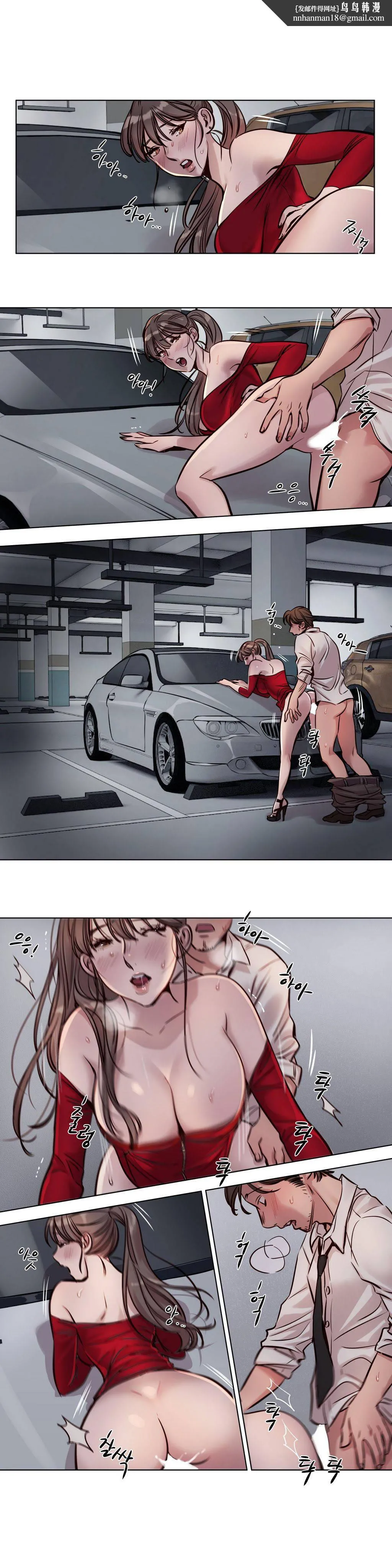 赎罪营 第28章 第6页