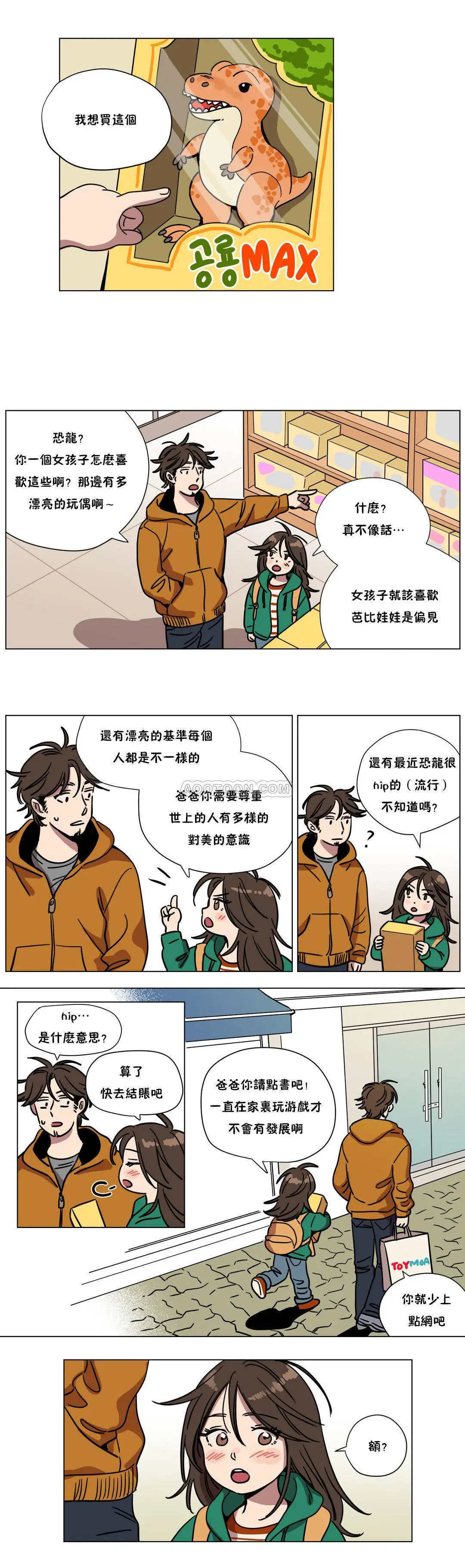 赎罪营 第69章 第4页