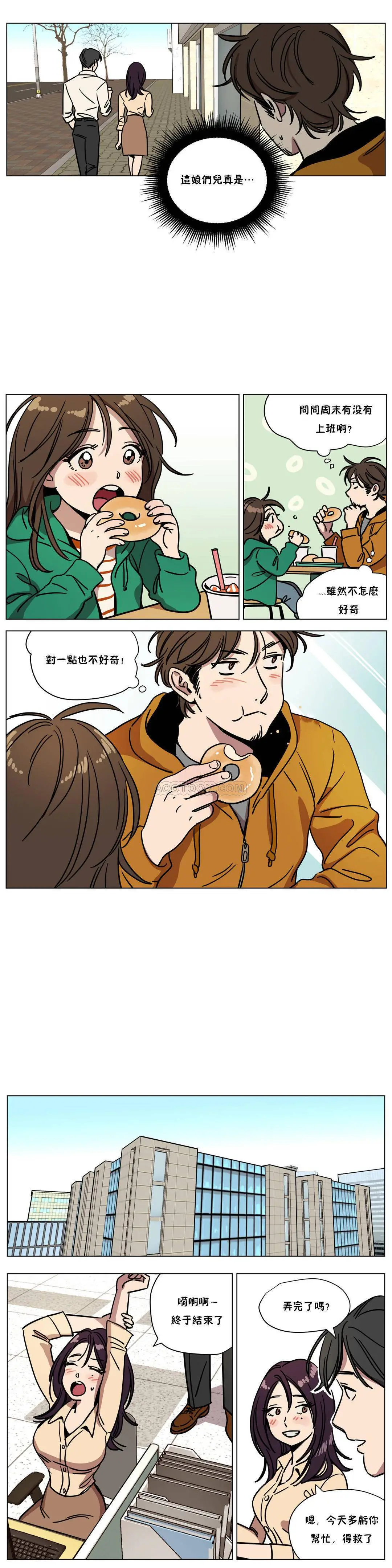 赎罪营 第69章 第6页