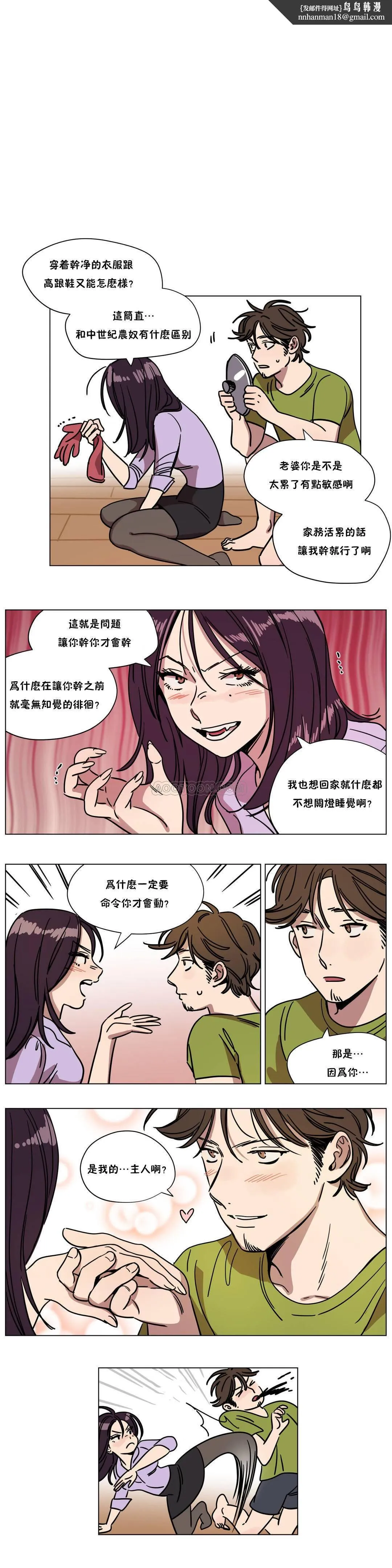 赎罪营 第69章 第1页