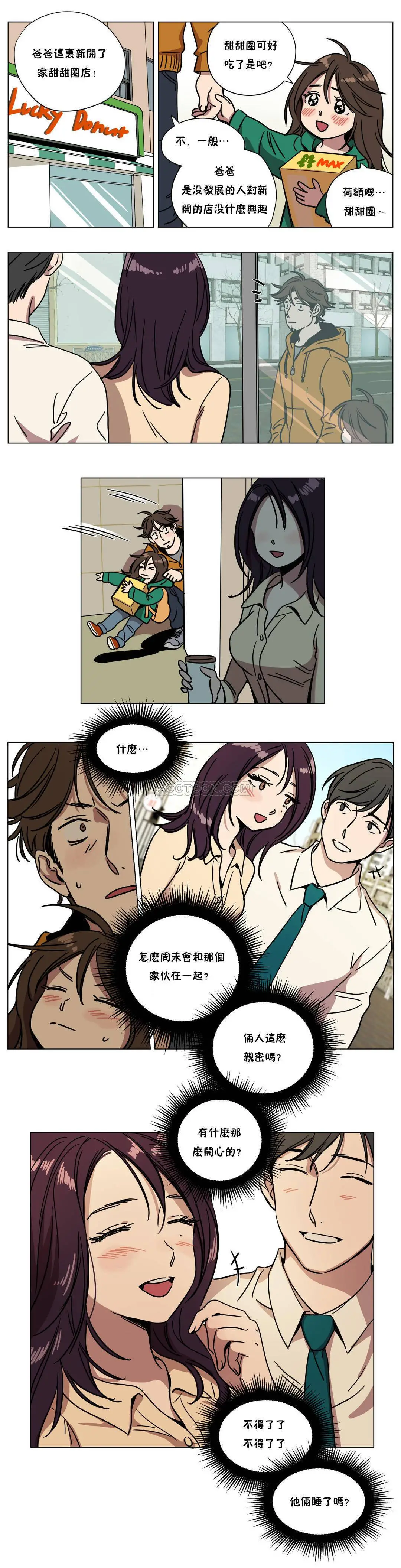 赎罪营 第69章 第5页