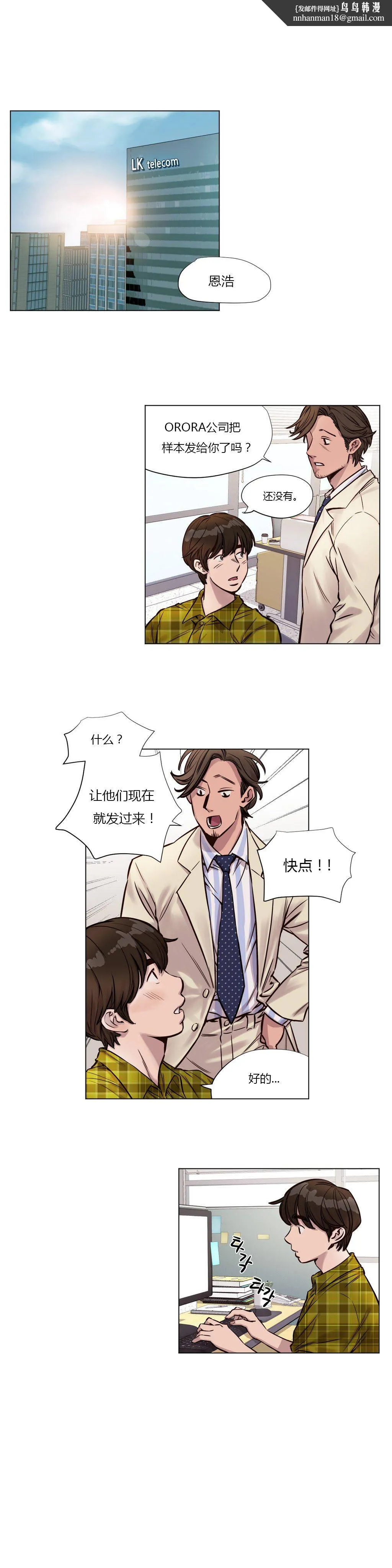 赎罪营 第25章 第1页