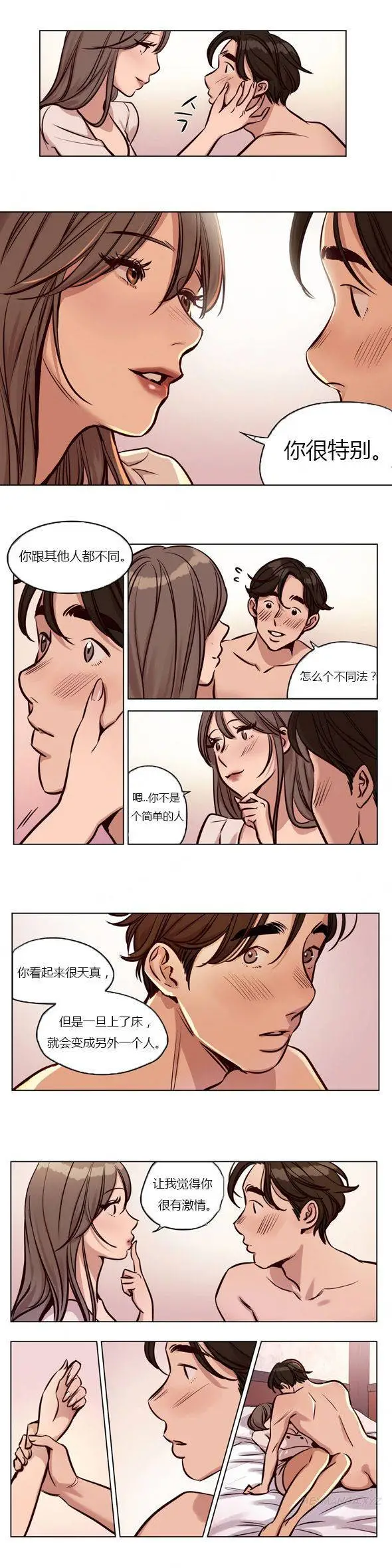 赎罪营 第26章 第2页