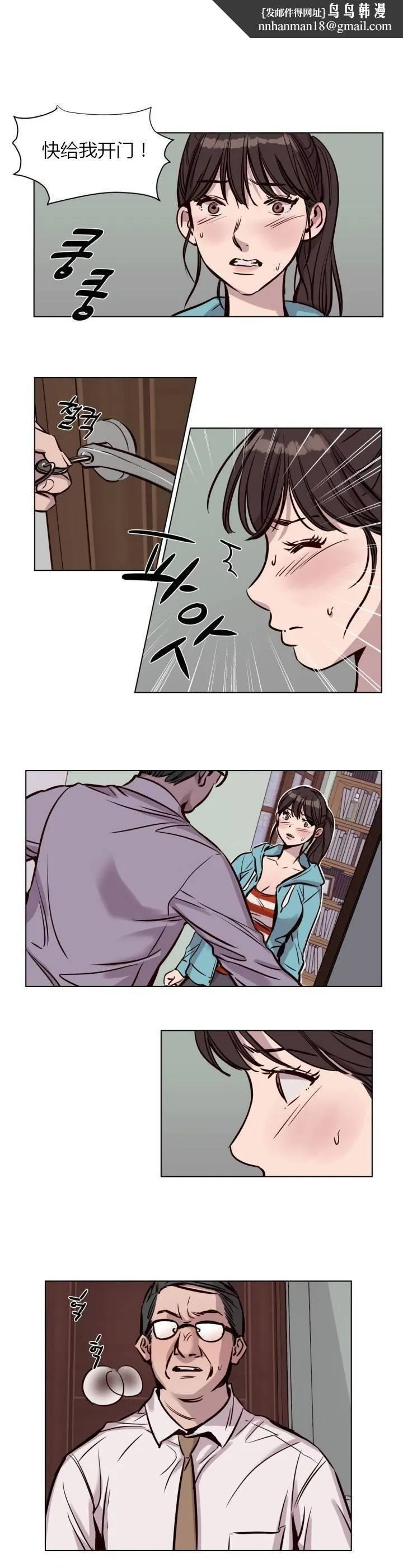 赎罪营 第40章 第1页