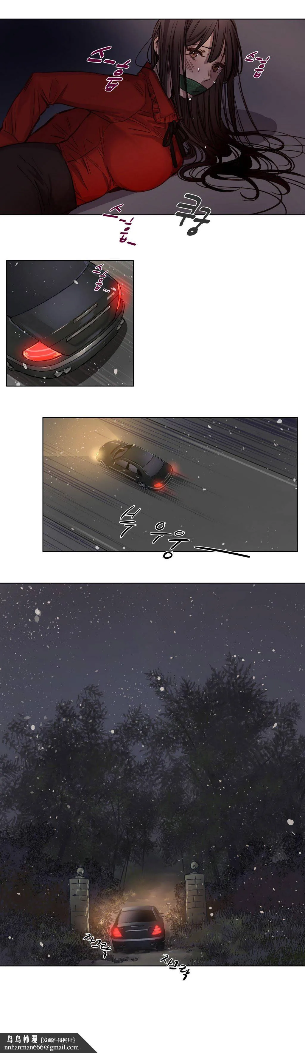 赎罪营 第2章 第8页