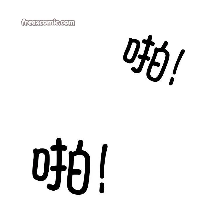 犬神的游戏 第22話 第112页