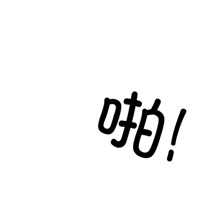 犬神的游戏 第22話 第113页