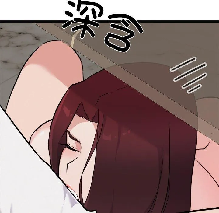犬神的游戏 第22話 第62页