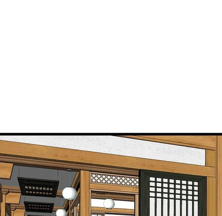 犬神的游戏 第22話 第144页