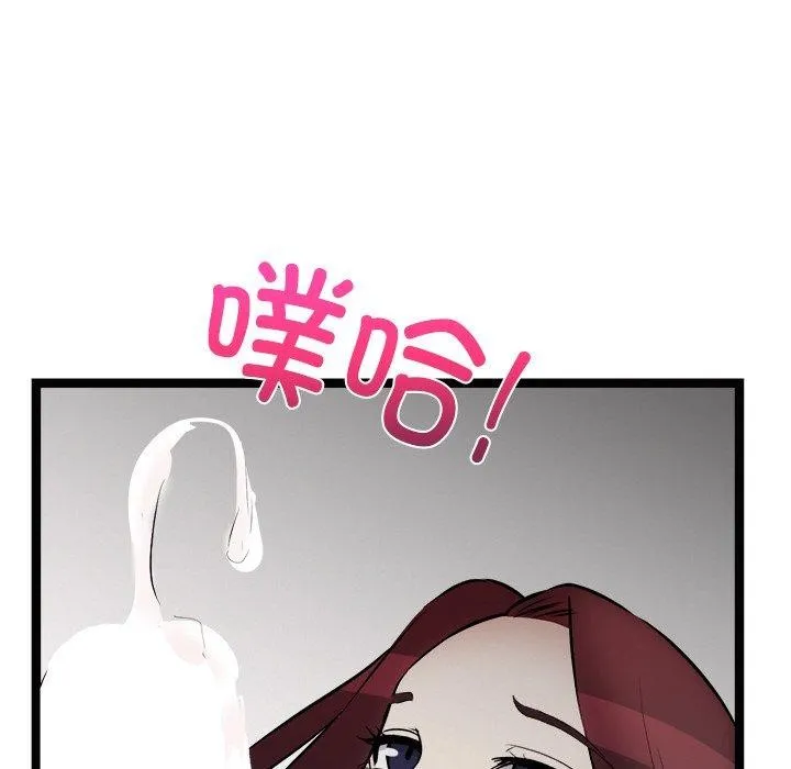 犬神的游戏 第22話 第92页