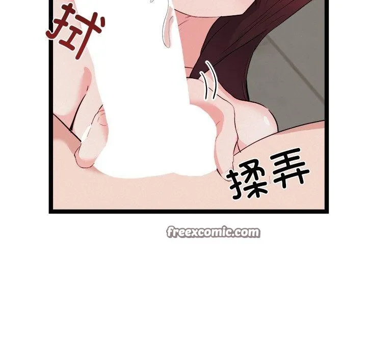 犬神的游戏 第22話 第56页