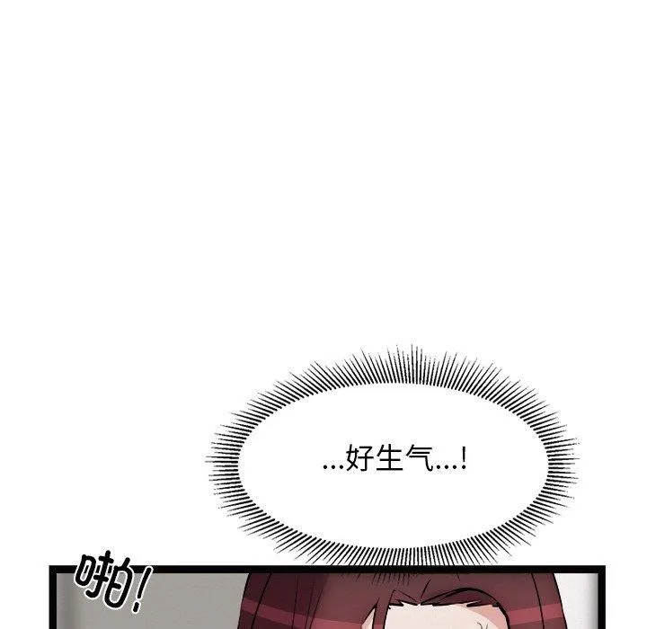 犬神的游戏 第22話 第118页