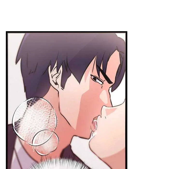 犬神的游戏 第5話 第66页