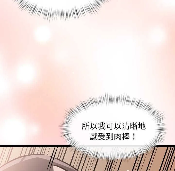 犬神的游戏 第5話 第179页