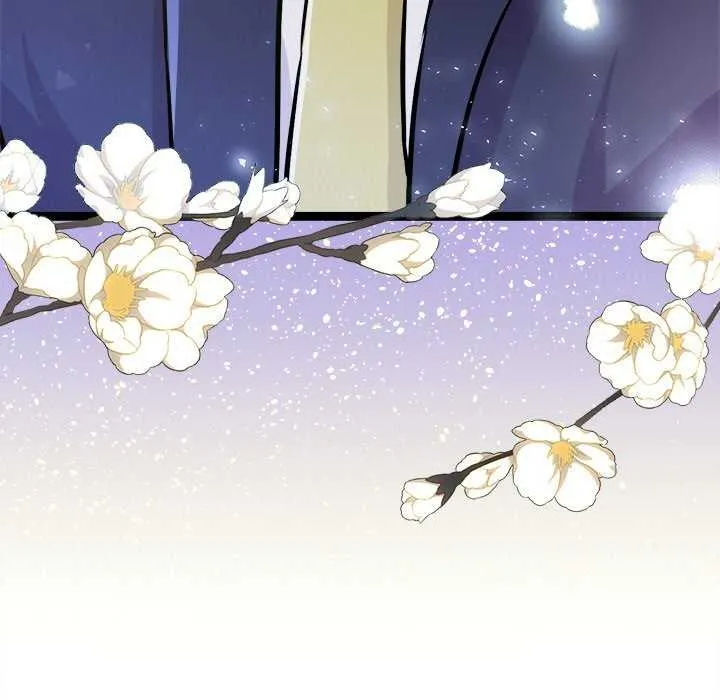 犬神的游戏 第5話 第5页