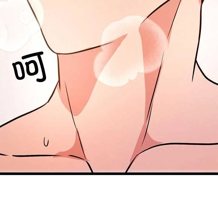 犬神的游戏 第5話 第191页