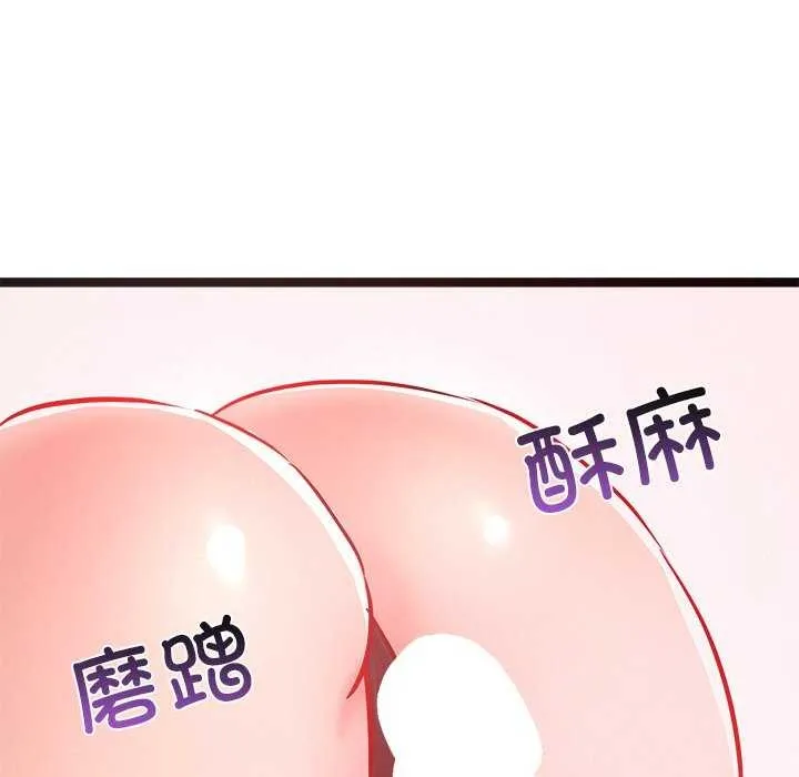 犬神的游戏 第5話 第163页