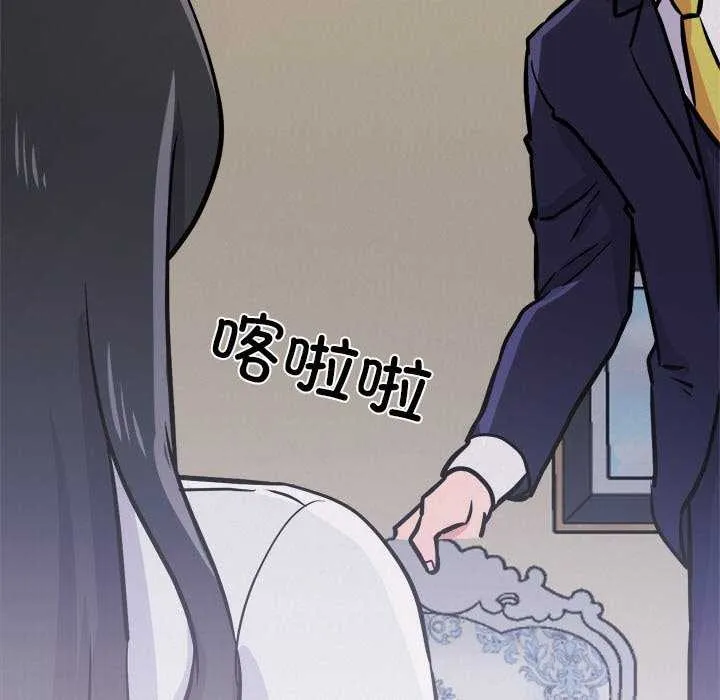 犬神的游戏 第5話 第102页