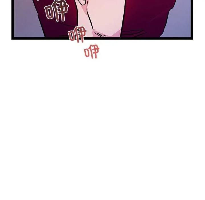 犬神的游戏 第5話 第160页