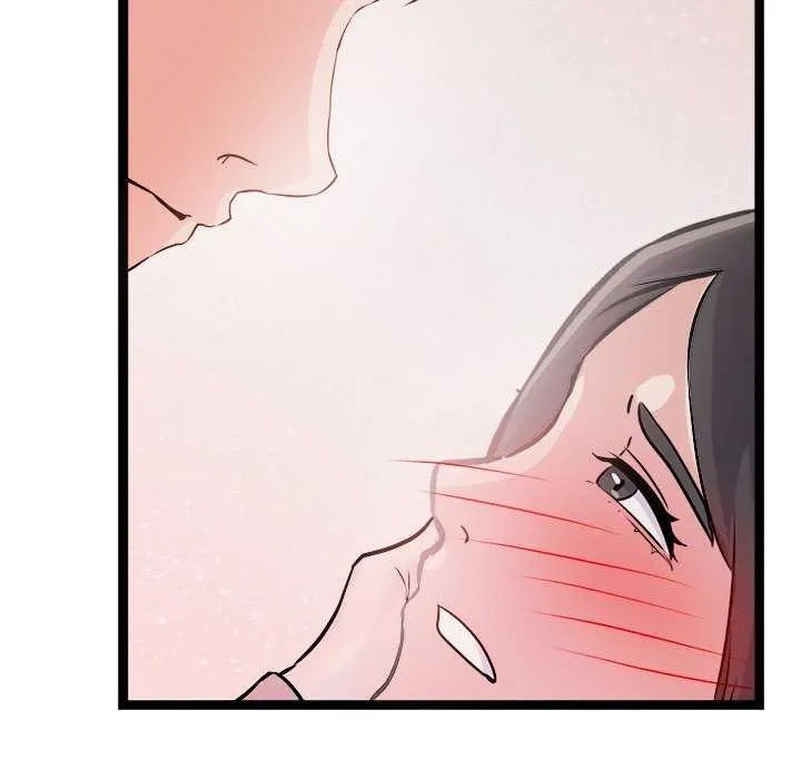 犬神的游戏 第5話 第53页