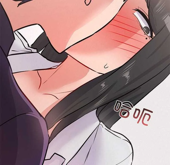犬神的游戏 第5話 第74页
