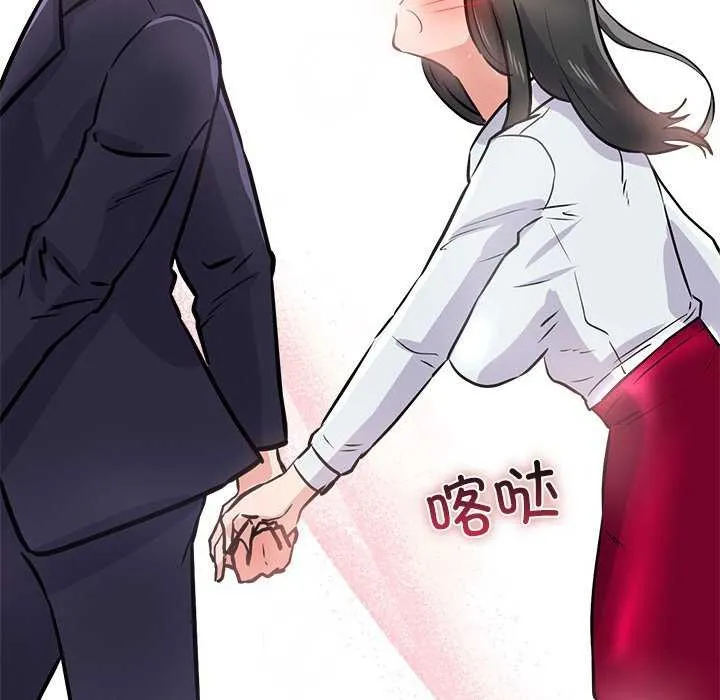 犬神的游戏 第5話 第92页