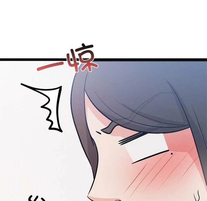 犬神的游戏 第5話 第24页