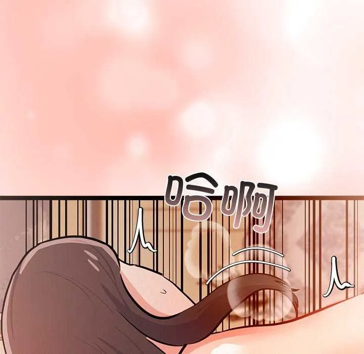 犬神的游戏 第5話 第185页