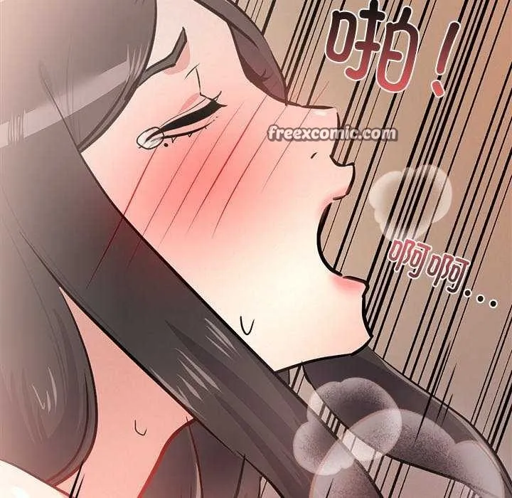 犬神的游戏 第5話 第180页
