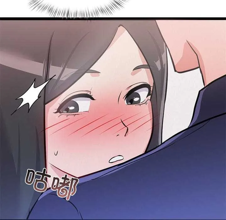 犬神的游戏 第5話 第88页