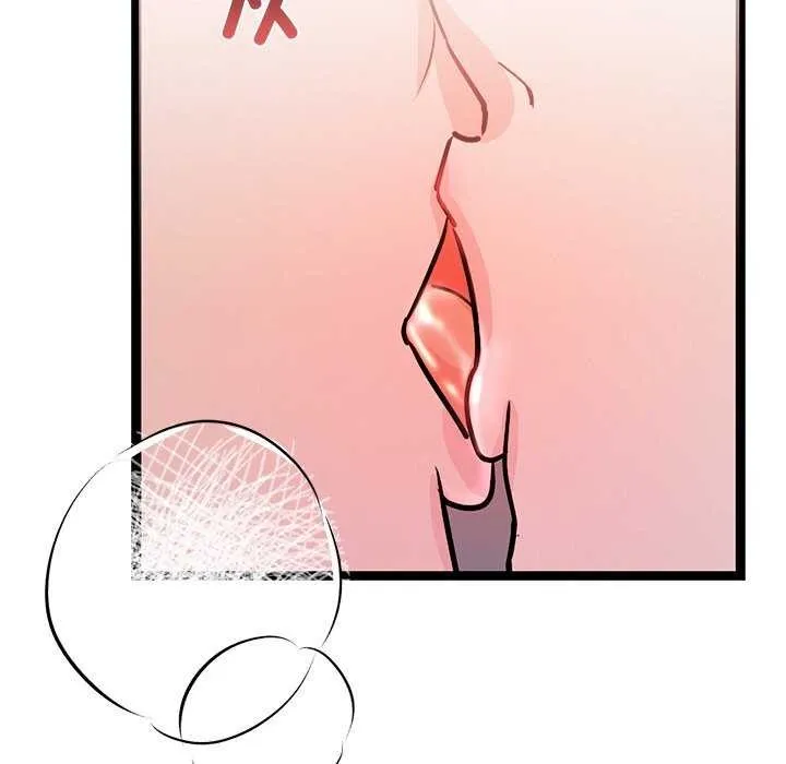 犬神的游戏 第5話 第64页
