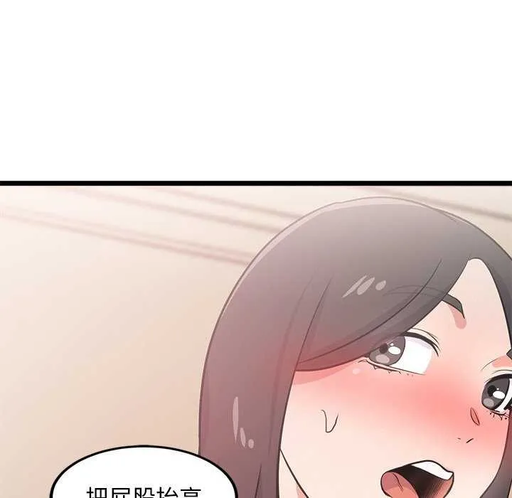 犬神的游戏 第5話 第152页