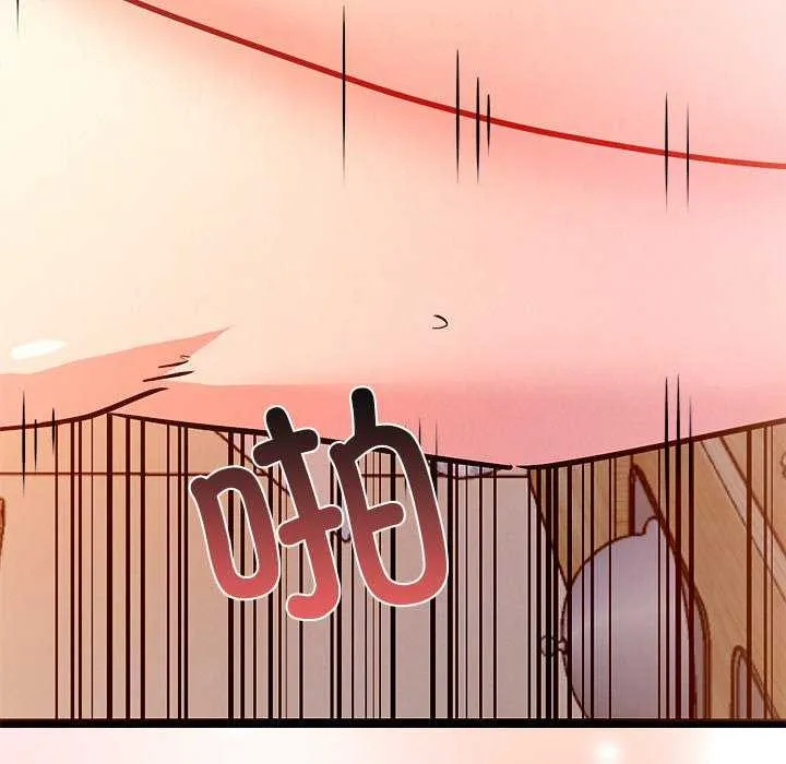 犬神的游戏 第5話 第188页