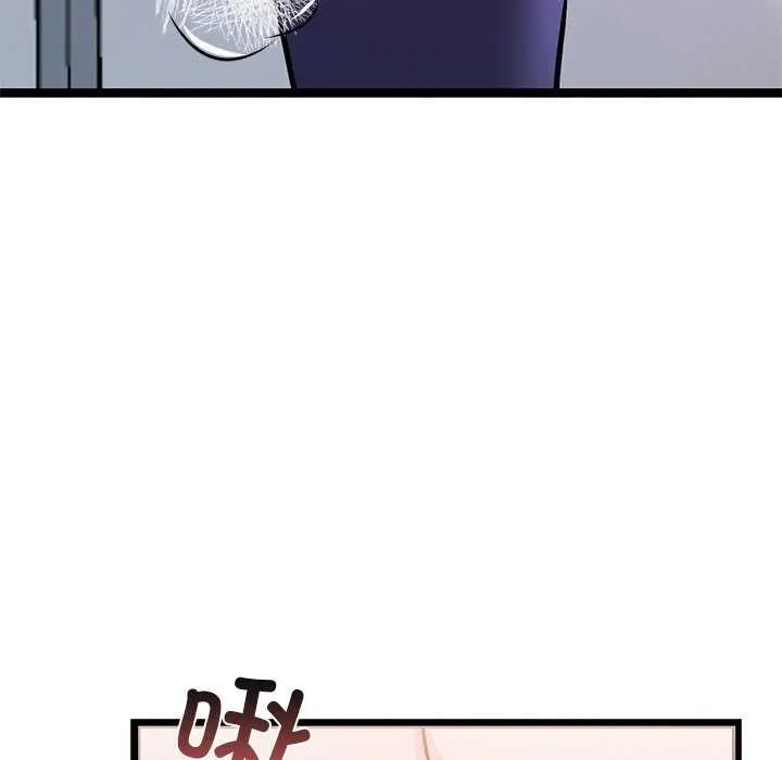 犬神的游戏 第5話 第63页