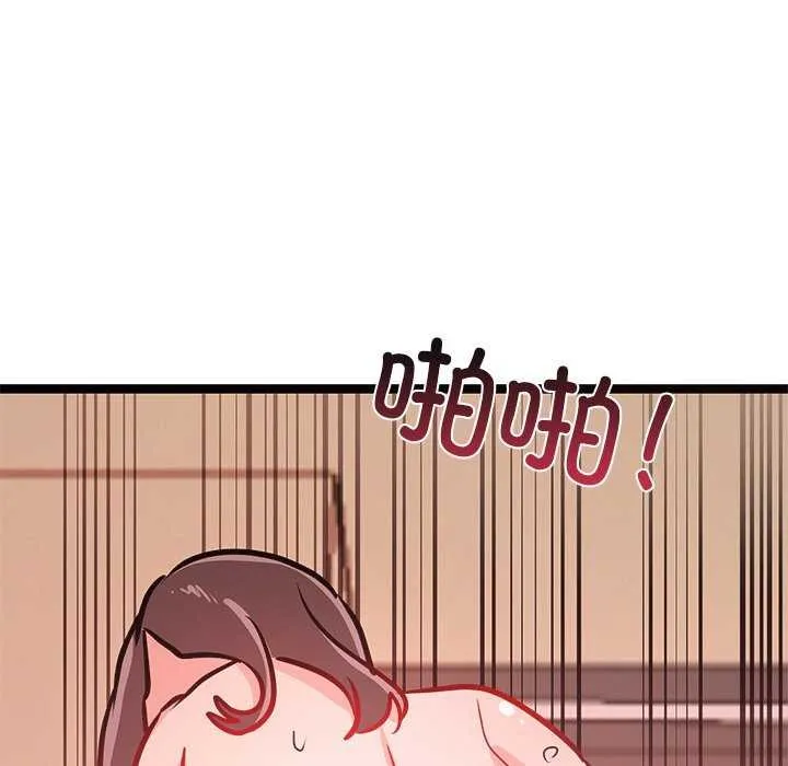 犬神的游戏 第5話 第200页