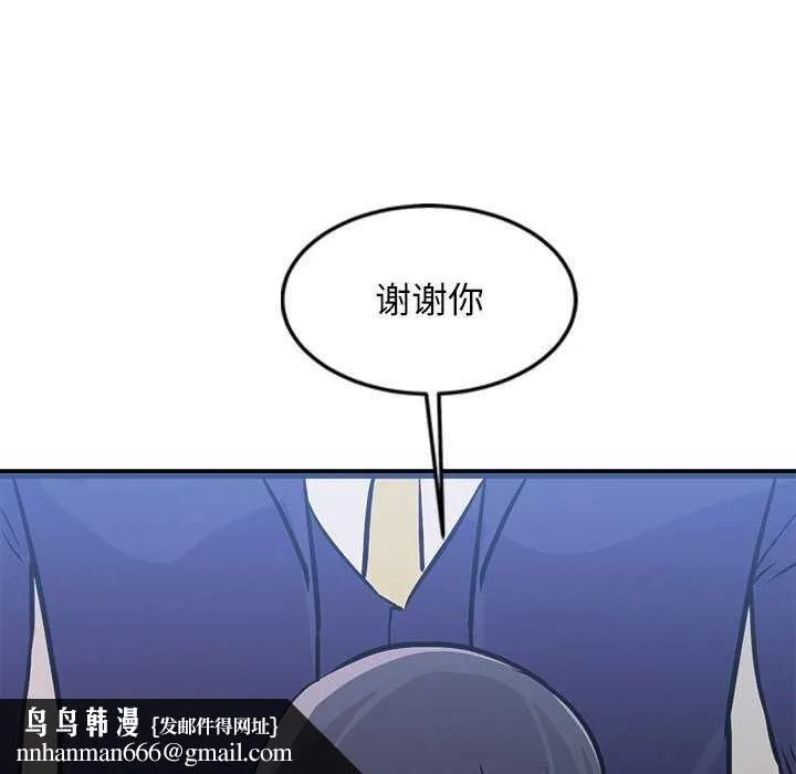 犬神的游戏 第5話 第109页