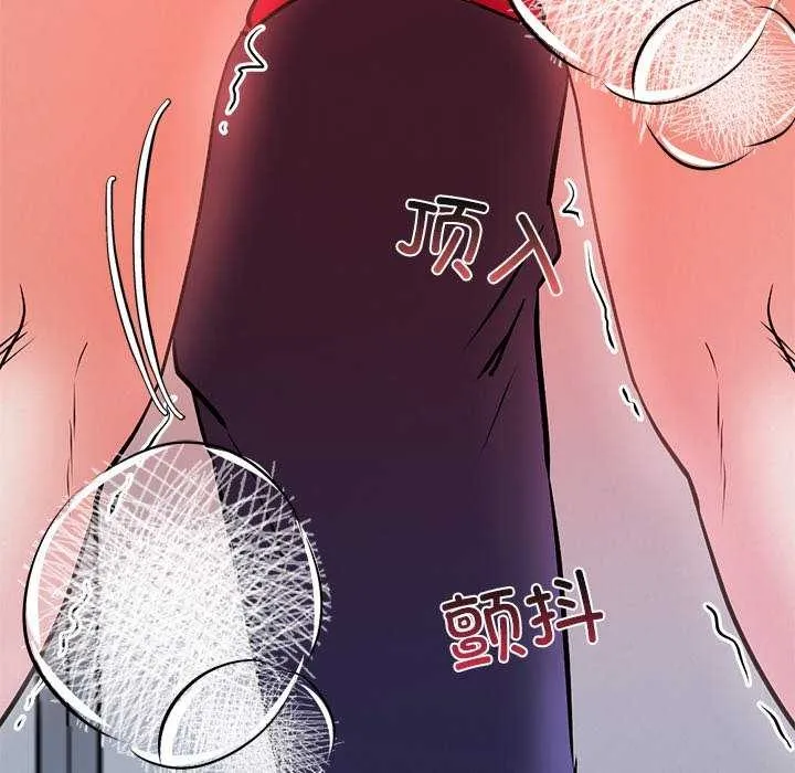 犬神的游戏 第5話 第62页