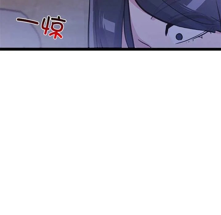 犬神的游戏 第5話 第121页