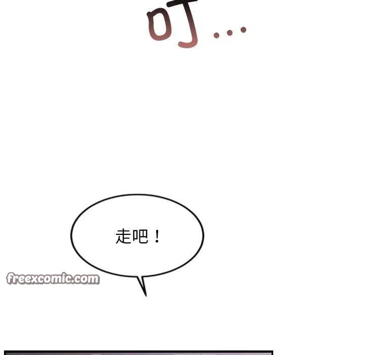 犬神的游戏 第5話 第90页