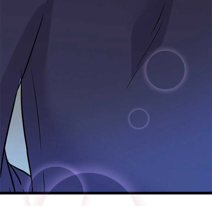 犬神的游戏 第5話 第81页